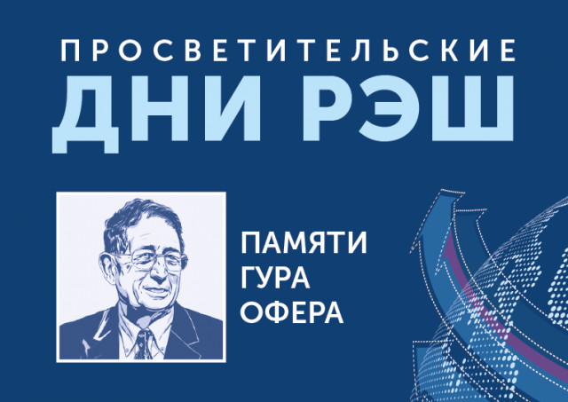 Как правильно охладить российскую экономику?